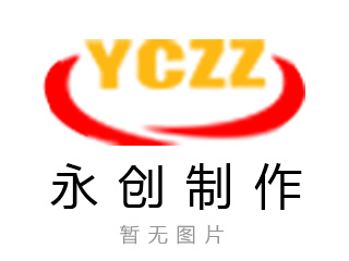 浅析工程机械行业诚信体系建设的重要性